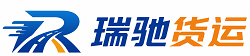 龙潭区瑞驰｜附近回程货车调度｜工程机械爬梯车大件运输车调度